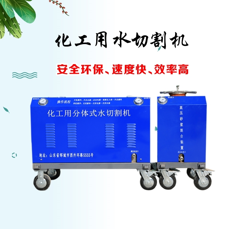 礦用小型高壓水切割機不銹鋼水切割機大型數(shù)控水切割機