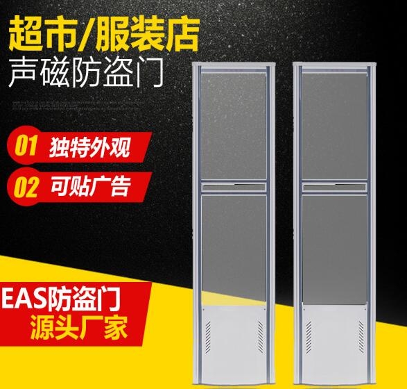 手機數(shù)碼店商品防盜器供應廠家
