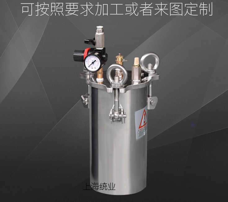 各種規(guī)格不銹鋼壓力桶，不銹鋼點膠壓力桶