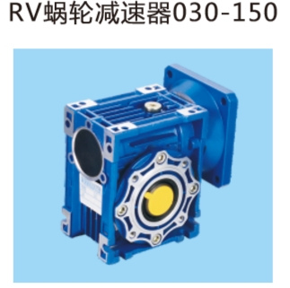 rv050減速機(jī)2018廣東rv050減速機(jī)廠家直銷_讓利銷售