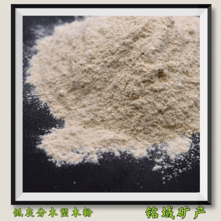 樂山佛香粉用木粉 造香80目楊木粉可調