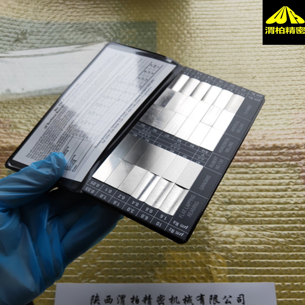 廣西粗糙度比較塊SCRATA批發(fā)