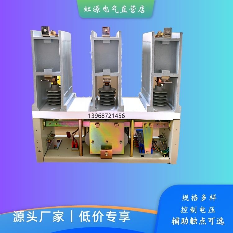 CKG4E-12/250 高原型真空接觸器 三極高壓 全新高質量 高海拔用