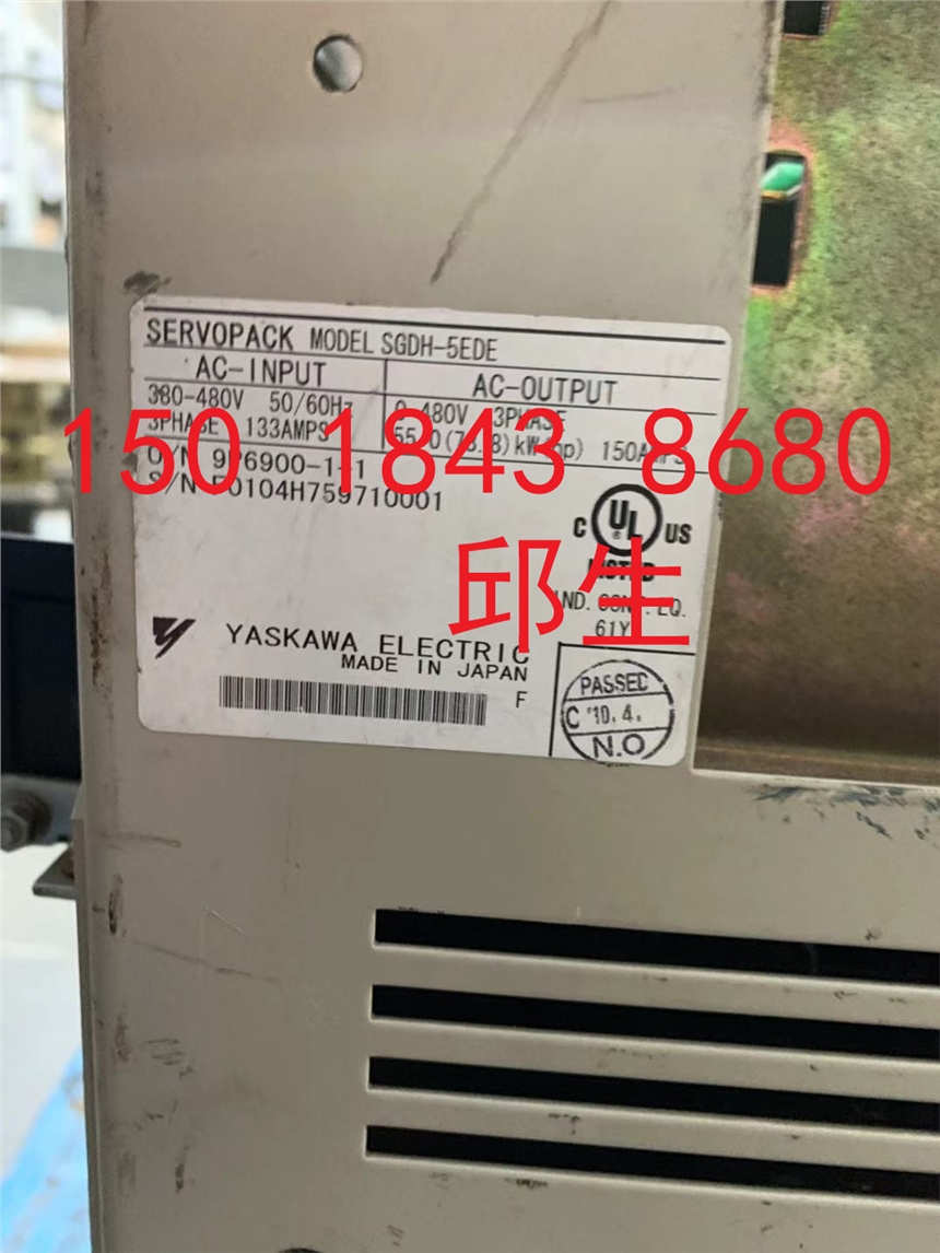 安川高壓400v伺服驅(qū)動(dòng)器SGDH-5EDE,現(xiàn)貨銷售可維修質(zhì)保，詢價(jià)為準(zhǔn)