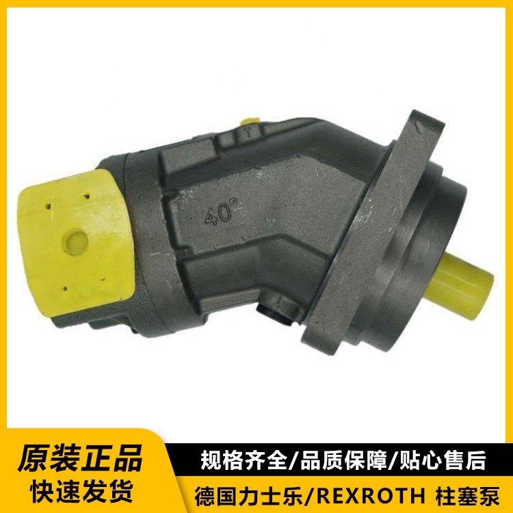 鴻鑫隆液壓供應A2F10R4P1誠信為本