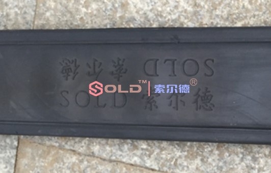 索爾德 焦化機車定位聯鎖控制管理系統(tǒng)統(tǒng) 格雷母線