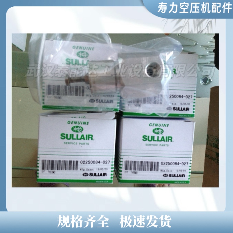 250018-262壽力最小壓力閥