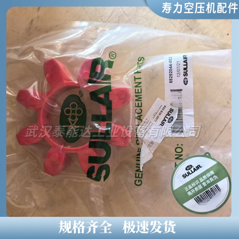 88290003-806壽力壓力傳感器