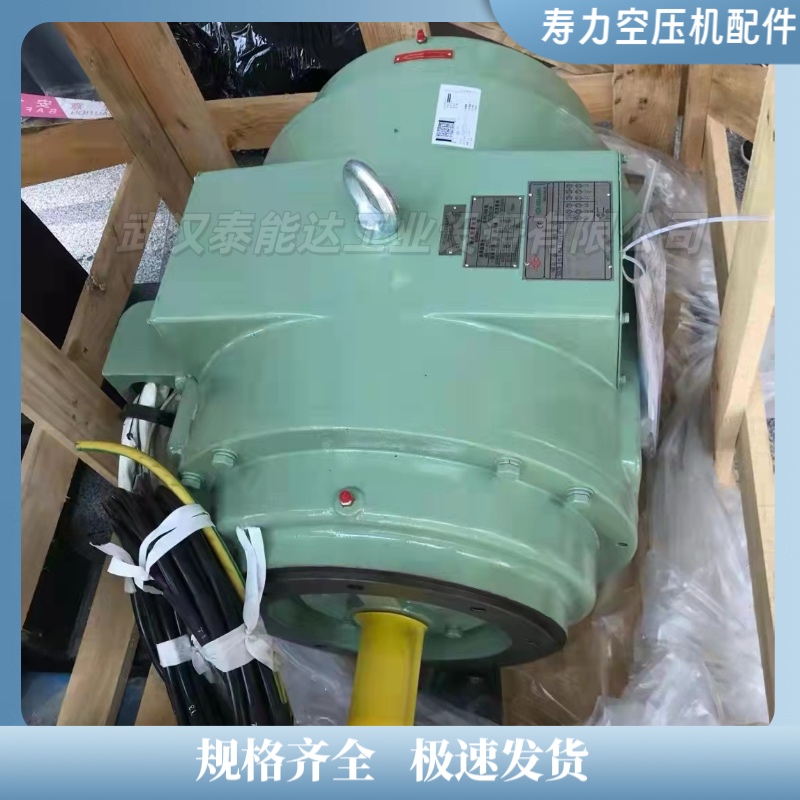 88290012-576壽力電機(jī)