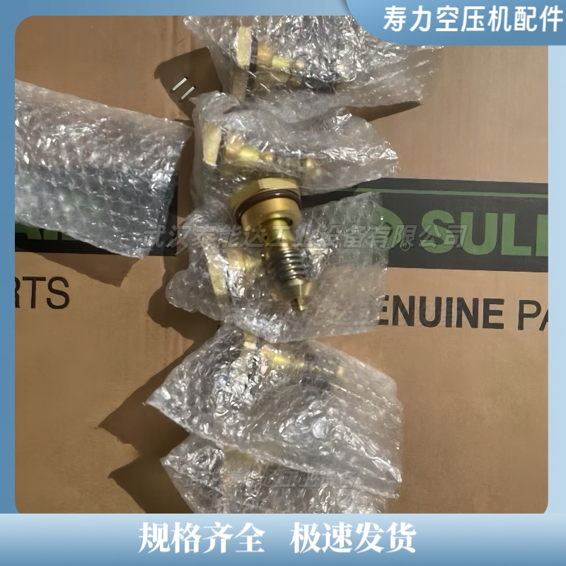 250014-656壽力真空開關(guān)