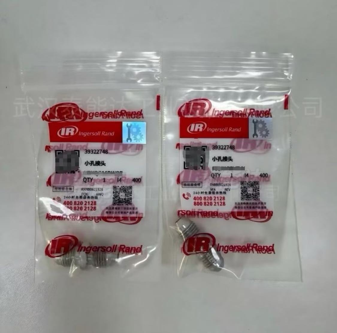39417118英格索蘭卡套接頭