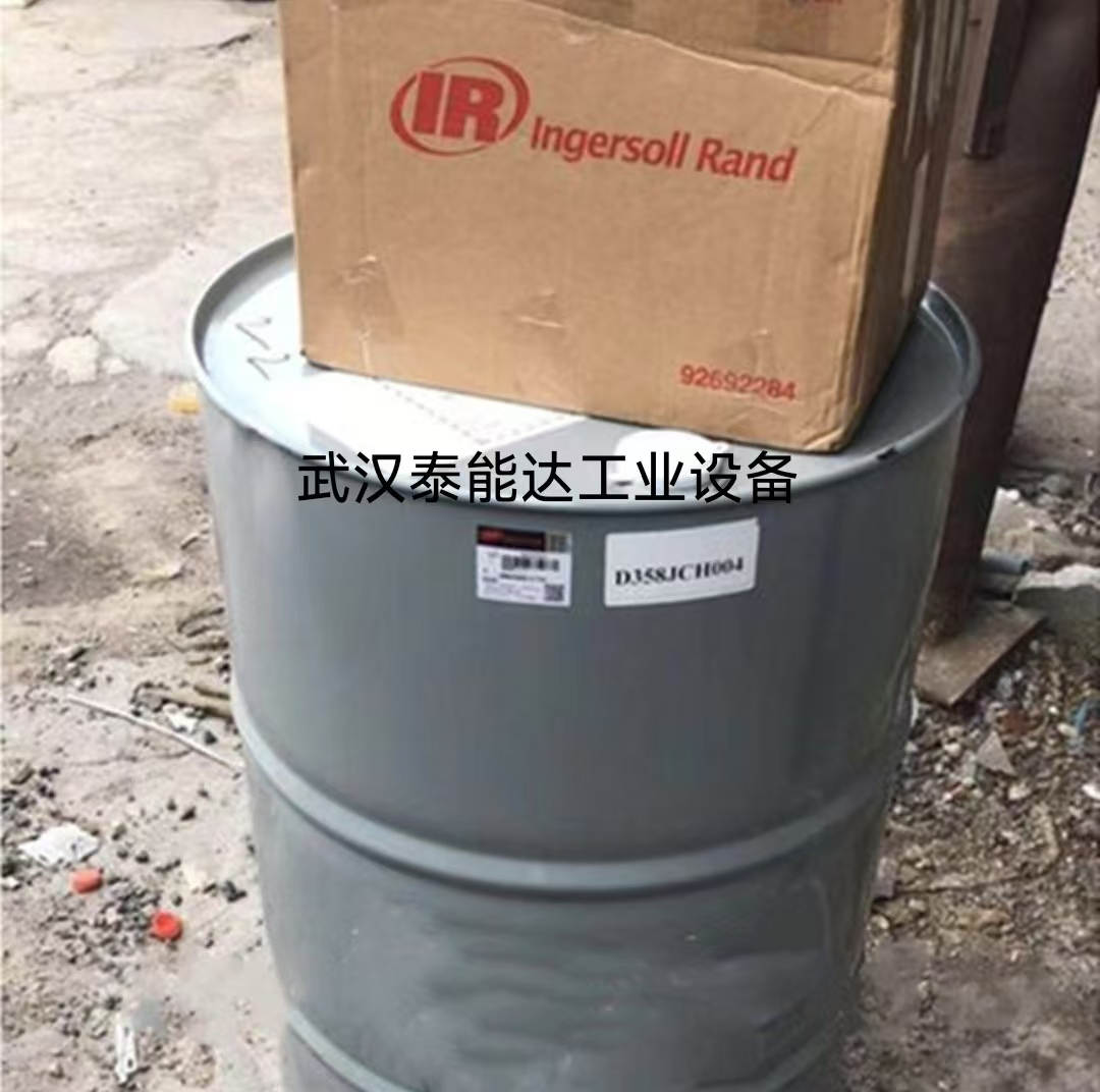 英格素蘭空壓機(jī)55加侖超級冷卻液39433743