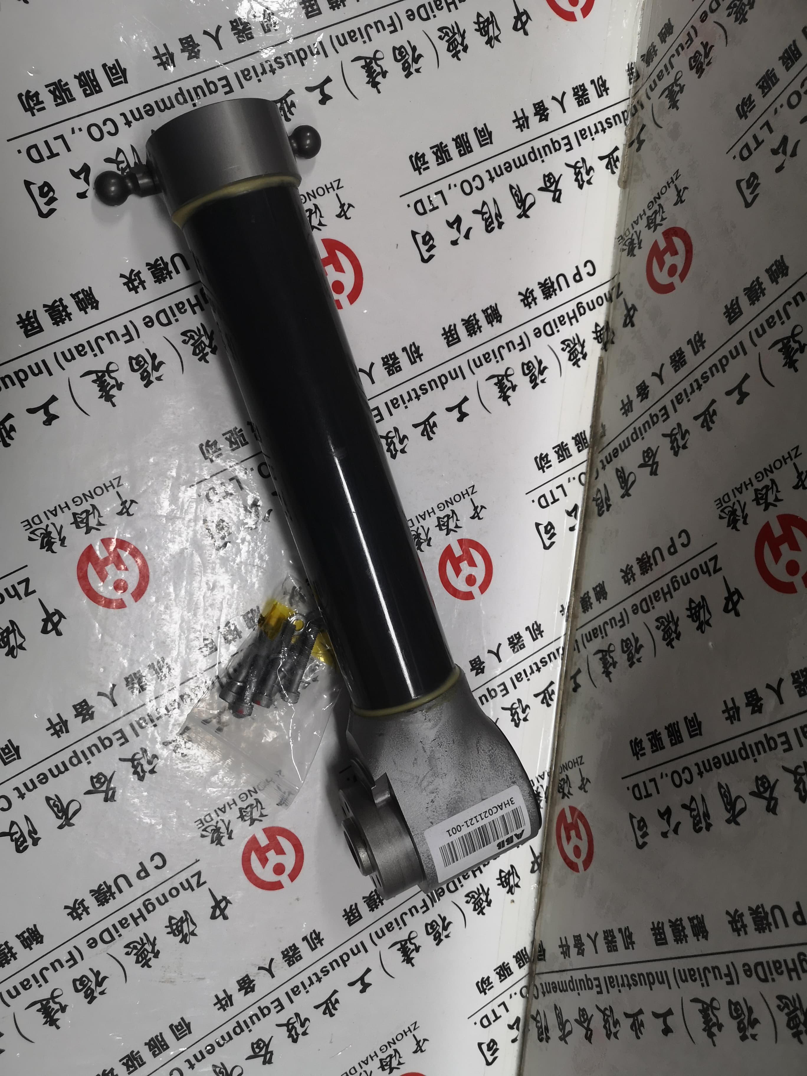 天津市場(chǎng)推送：V18345-1010121001福建省市縣區(qū)域/直送2024全+境+派+送