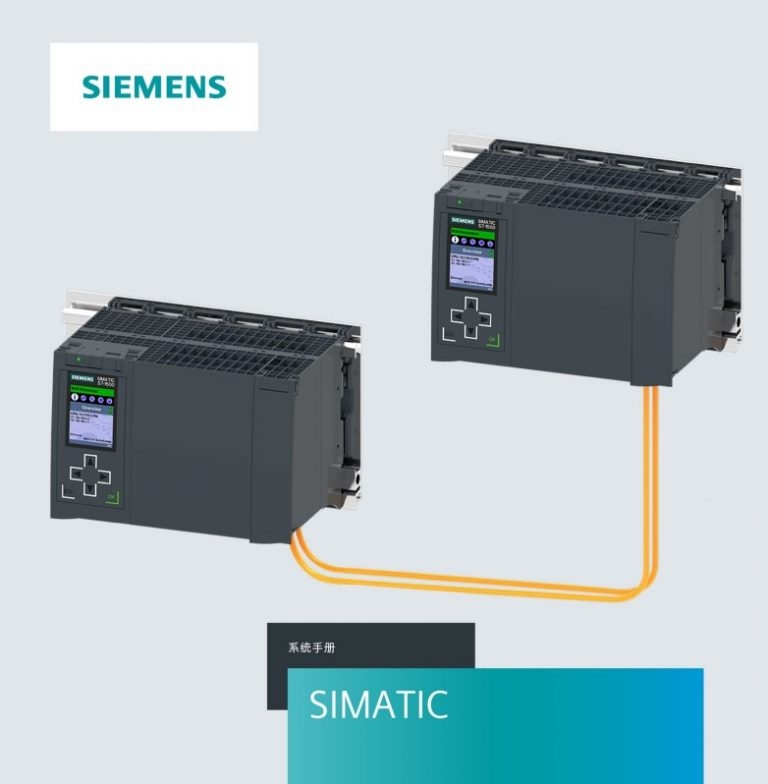 西門(mén)子PLC SIMATIC S7-1500RH冗余系統(tǒng)代理商系統(tǒng)集成商-武漢森東自控系統(tǒng)