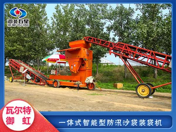 2025 國債清單矚目產(chǎn)品：無人直升機(jī)，森林防火新衛(wèi)士