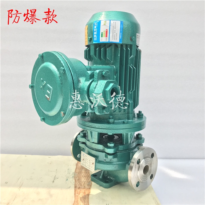 不銹鋼防爆泵GDFB50-125(I)結(jié)構(gòu)技術(shù)