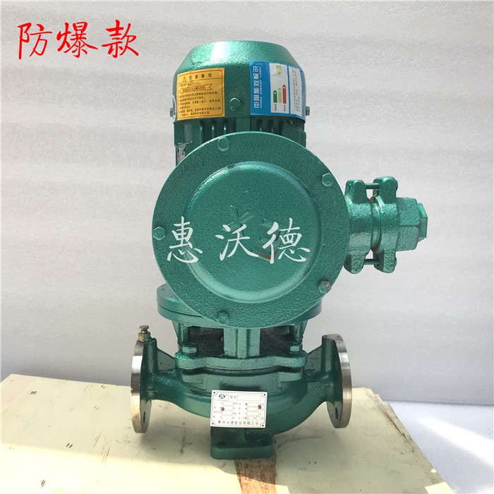低溫管道泵GDFB50-315(I)B防爆泵價格