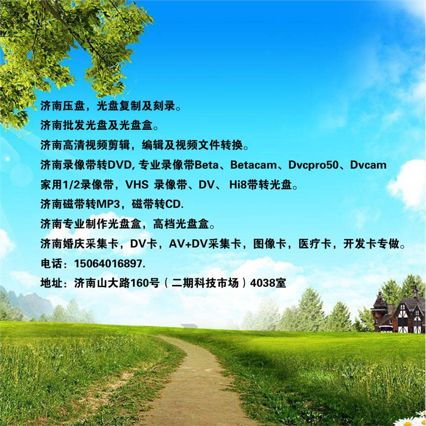 HD PRO高清采集卡