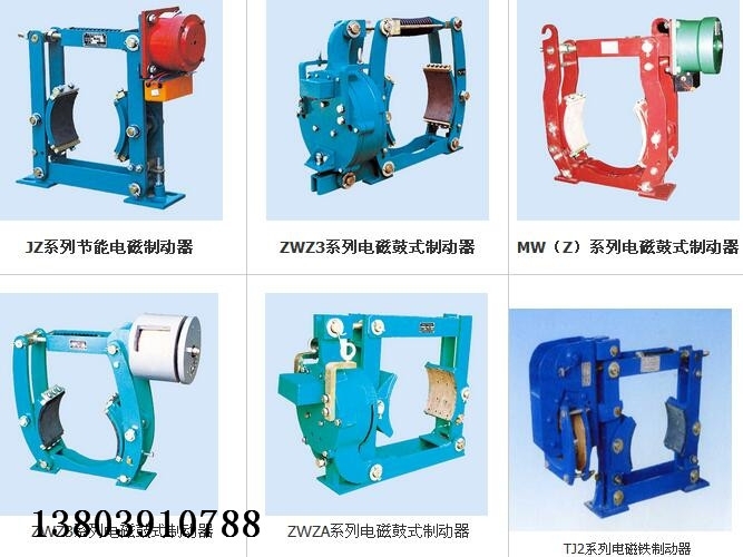 直流電磁鐵鼓式制動器ZWZB-500/400電磁制動器制動器調(diào)試