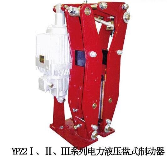 高速電力液壓臂盤(pán)式制動(dòng)器YPZ2-1000III/301臂盤(pán)式制動(dòng)摩擦片
