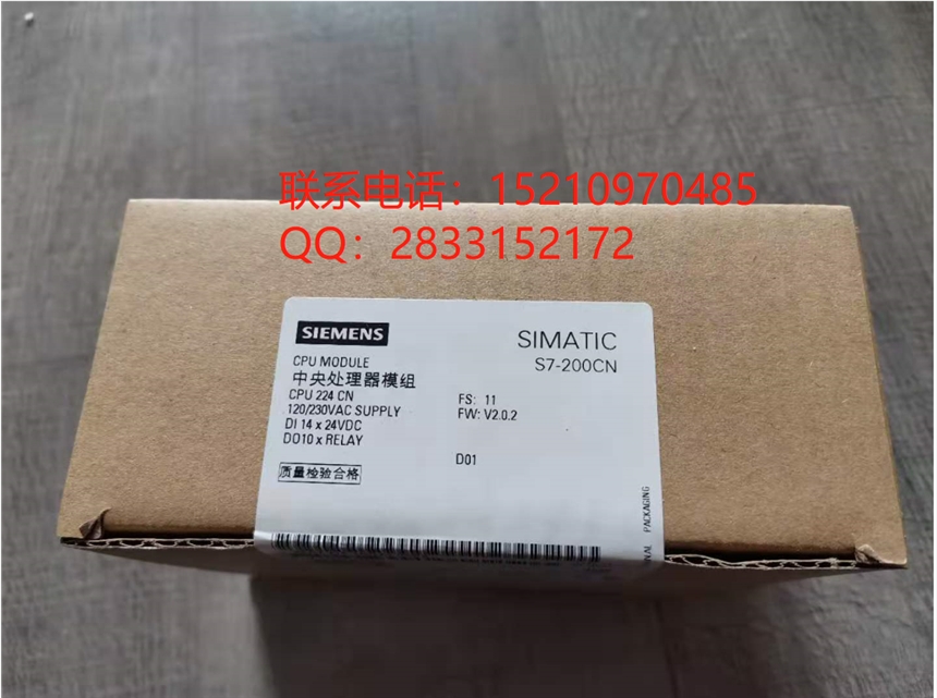 6ES7507-0RA00-0AB0