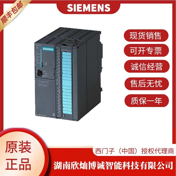 全新原裝未拆封6ES7 312-5BE03-0AB0西門子