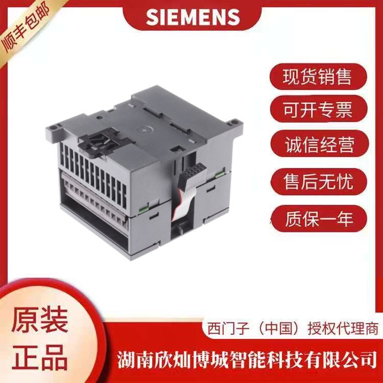 西門(mén)子 6ES7 253-1AA22-0XA0_場(chǎng)效應(yīng)管（模塊）