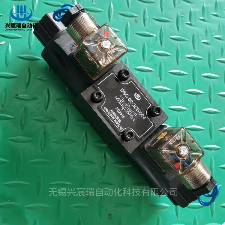 廠家直供DSG-02-2B8-A220-50，DSG-03-2B2B電磁換向閥