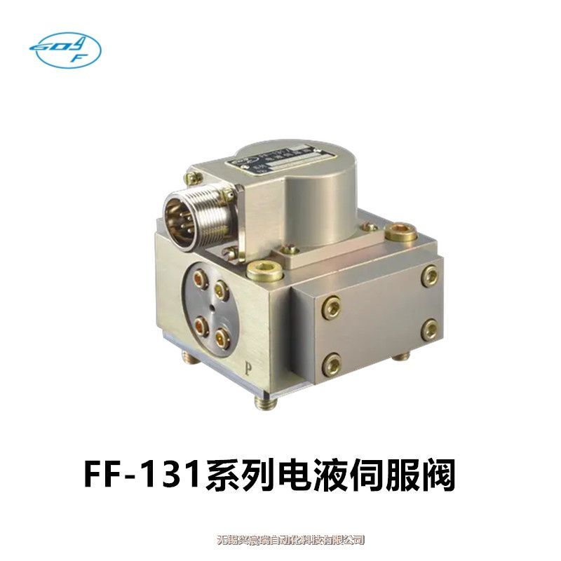 FF-131/100 /101/102 /125中航609電液伺服閥