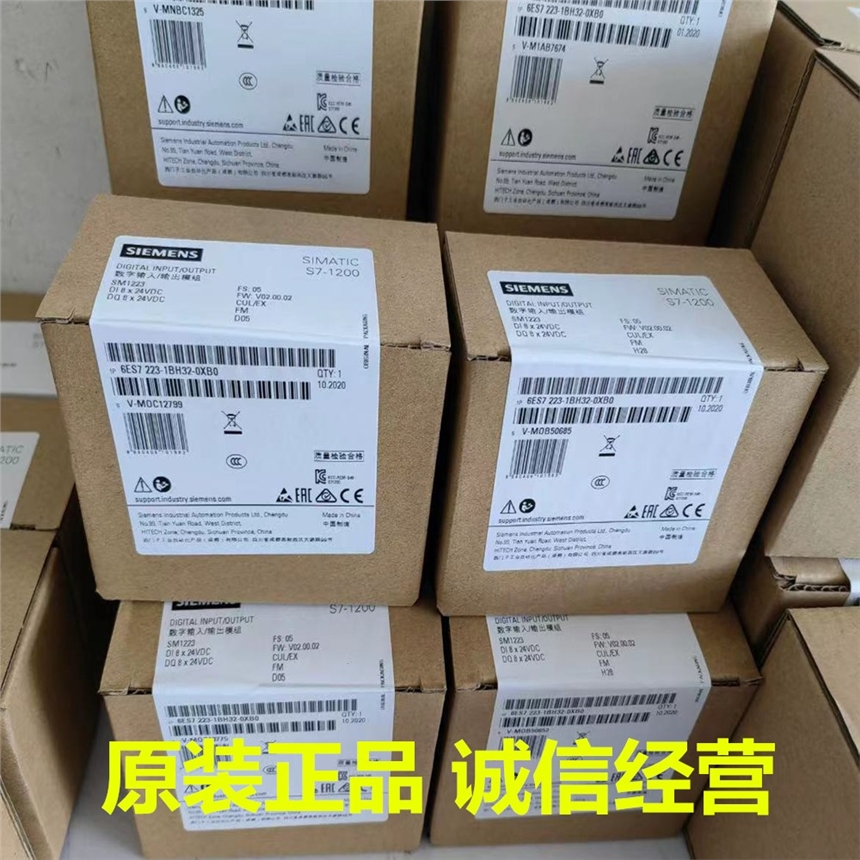 西門子6ES7223-1BH32-0XB0 S7-1200數(shù)字量 I/O SM 1223