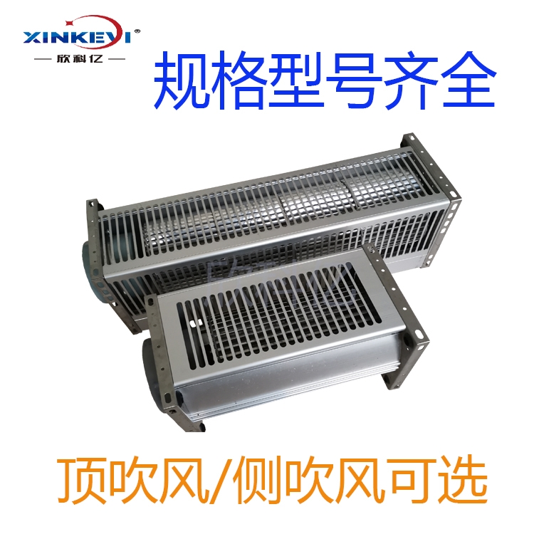 欣科億 GFDD頂吹型干式變壓器用橫流冷卻風(fēng)機GFDD365-90