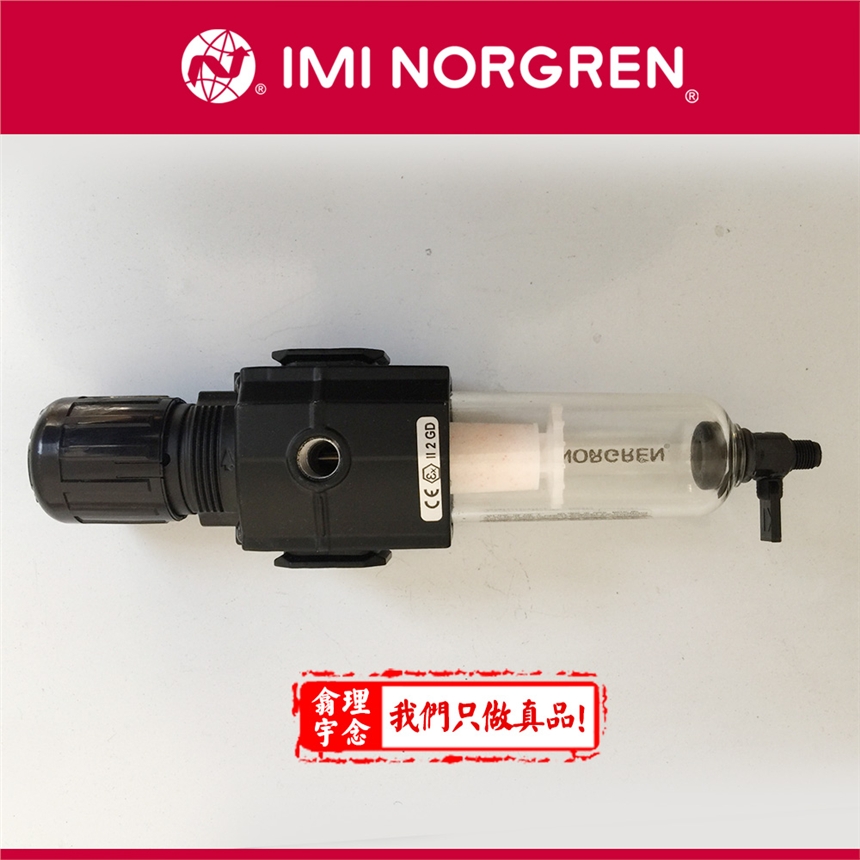 諾冠NORGREN/B73G-2AK-QT3-RMN過(guò)濾調(diào)壓閥