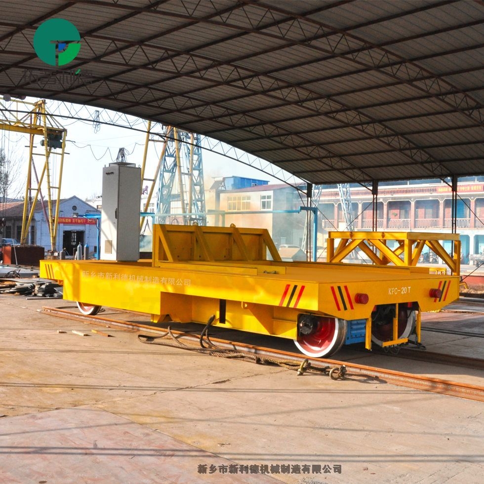 KPC滑觸線電動平板車 新鄉(xiāng)交通運輸軌道平車