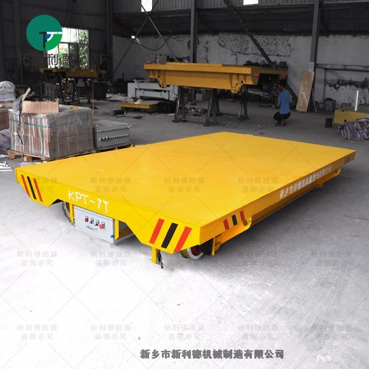 供應(yīng)銷售烤漆房30t電動平板車20T耐腐蝕軌道電動搬運(yùn)車