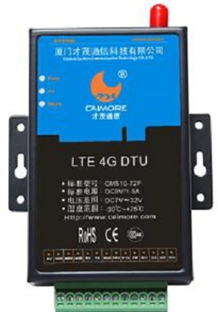 實現(xiàn)無線遠程抄表應用方案中的4G DTU