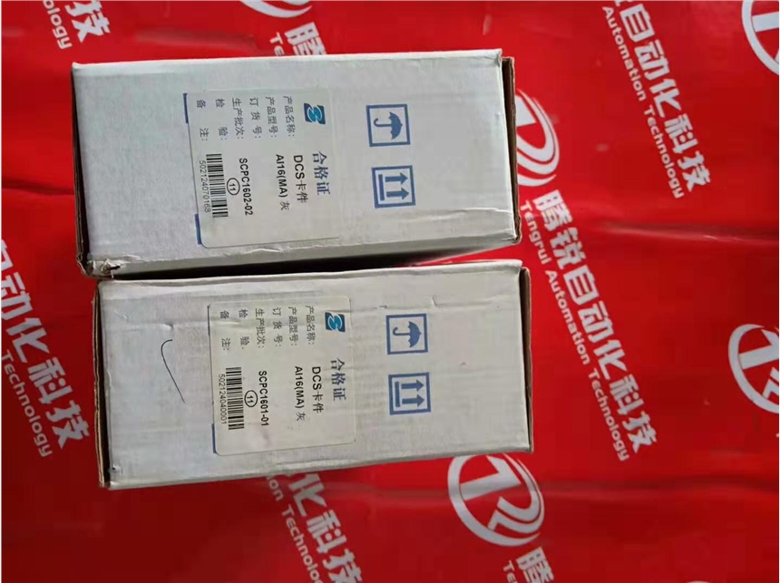 國(guó)電智深 閥門伺服驅(qū)動(dòng)模件	EDPF-VC0106