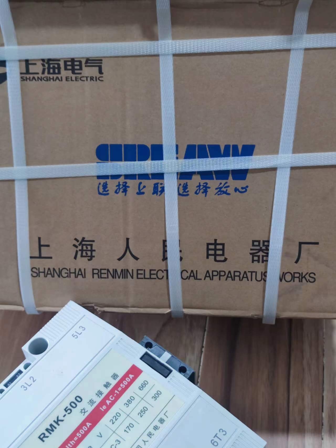 濱海新區(qū)