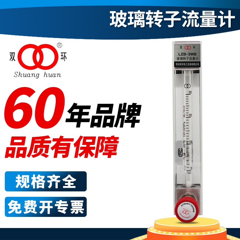 蒸汽渦街流量計(jì)氣體計(jì)量表浮子流量計(jì)