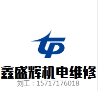 武漢本地及周邊維修剪板機、折彎機、沖床、壓機、各種油缸