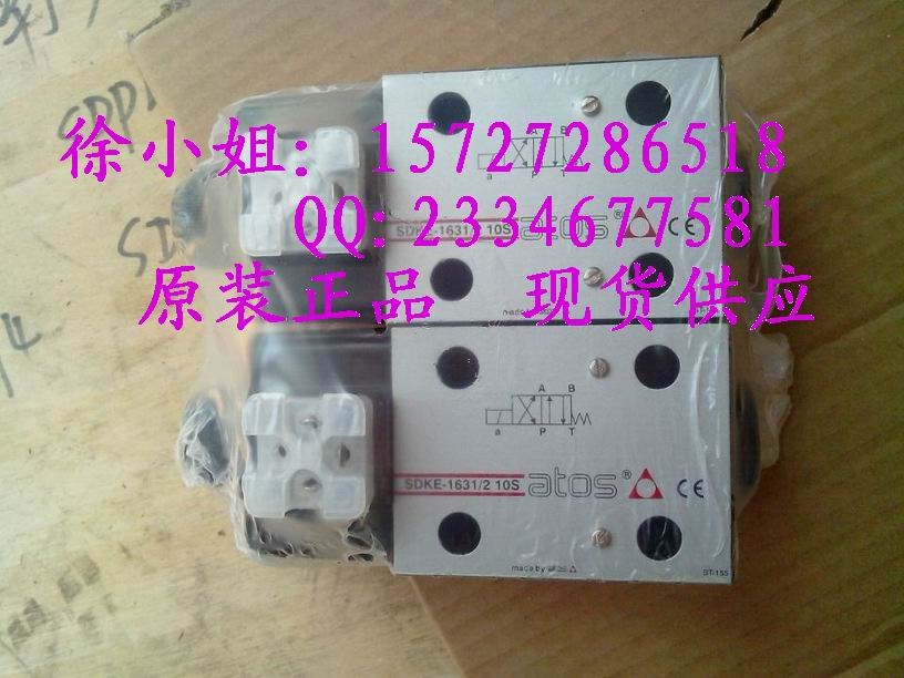 DHI-0639/O 23現(xiàn)貨ATOS電磁閥供應(yīng)