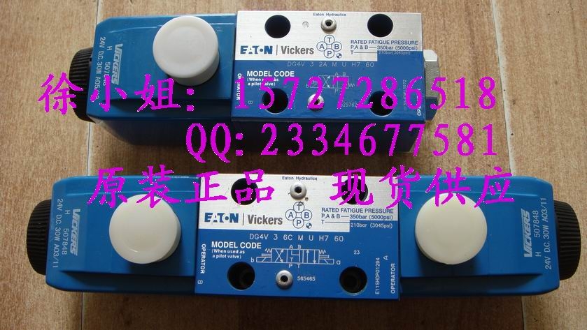威格士電磁閥DG4V-3-0A-M-U-H7-60
