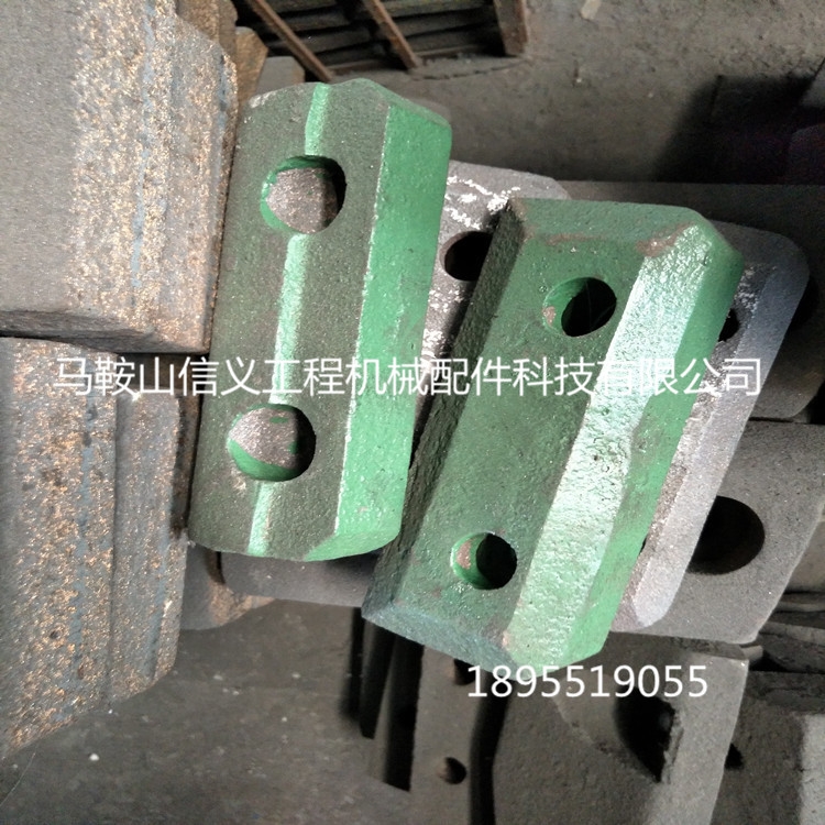 八馬克7500制砂機(jī)拋料頭 制砂機(jī)沖擊塊