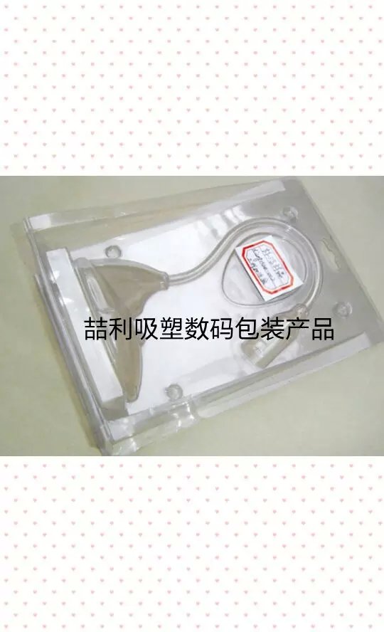 十堰周邊吸塑托盤PBC電路板吸塑托盤厚片吸塑設(shè)計(jì)定制