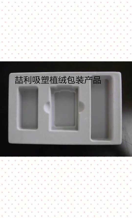 十堰周邊吸塑托盤PBC電路板吸塑托盤PET環(huán)保材料設(shè)計定制