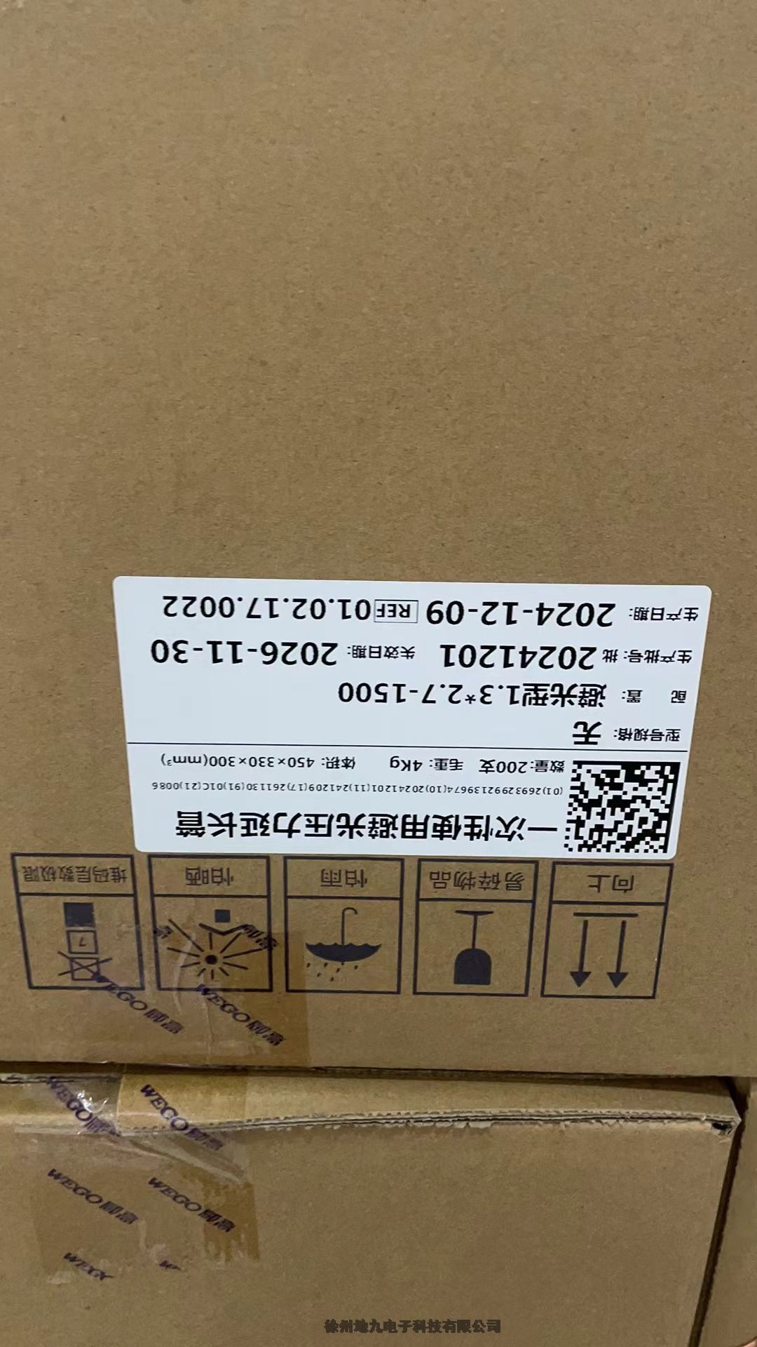 威高避光壓力延長(zhǎng)管現(xiàn)貨銷售批發(fā)