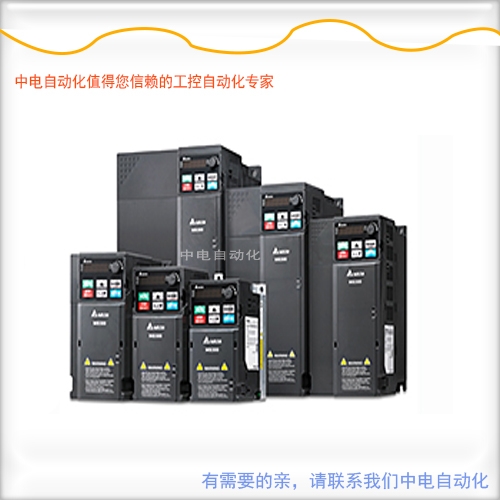 VFD1A6MS21ANSAA中電自動(dòng)化代理臺(tái)達(dá)變頻器0.2kw