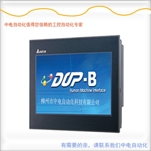 福建臺達人機界面觸摸屏DOP-B07S410怎么下載程序？