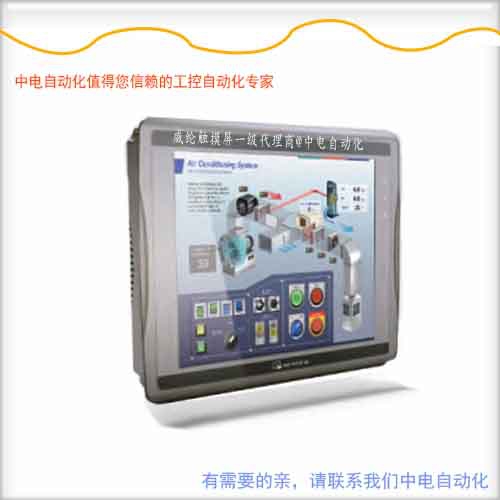煙臺(tái)威綸觸摸屏MT8121iE開(kāi)孔尺寸MT8121iE現(xiàn)貨熱賣(mài)中