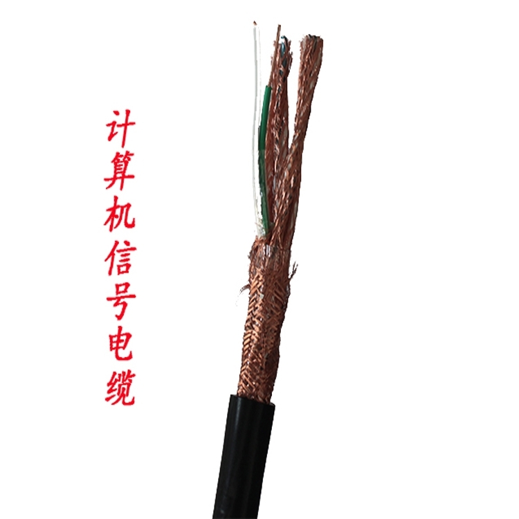 DJYVP7*2*0.75分屏儀表電纜現貨