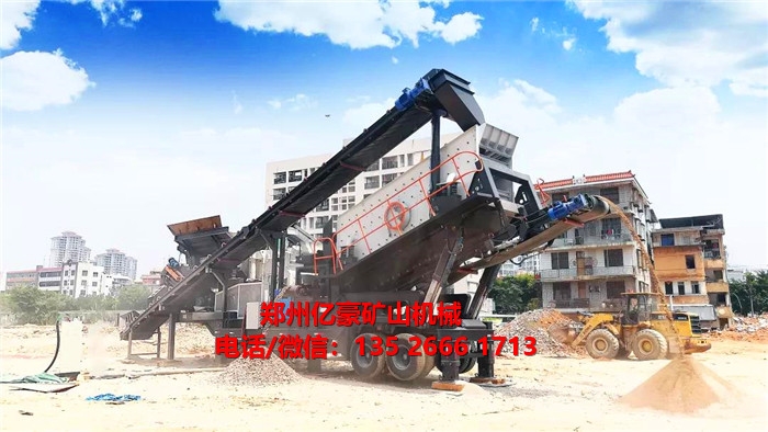 廣東省東莞市履帶式破碎站  2020年新型環(huán)保設(shè)備！